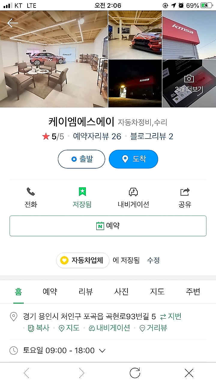 케이엠에스에이 이미지