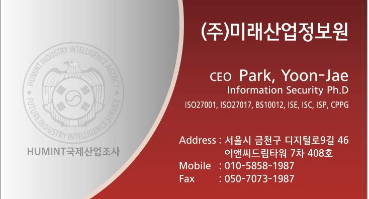 주식회사 드림이앤씨 이미지