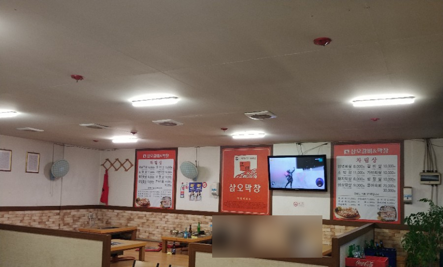 엉덩이막창 이미지