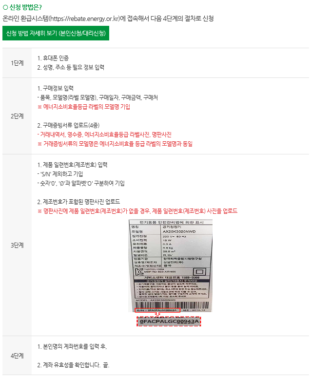 으뜸폰 이미지