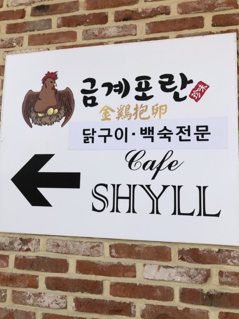 쉴만한카페 이미지