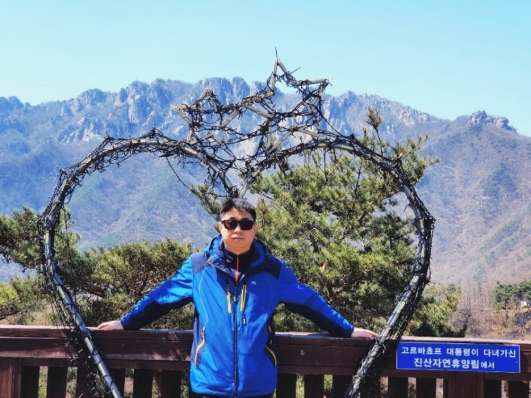 진산자연휴양림 이미지