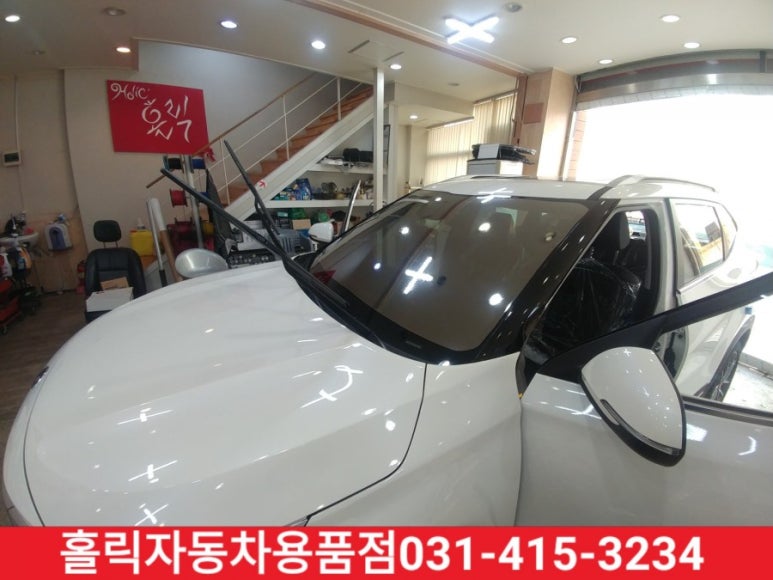토탈자동차용품점 이미지