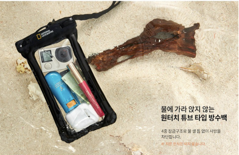지오트래블 이미지