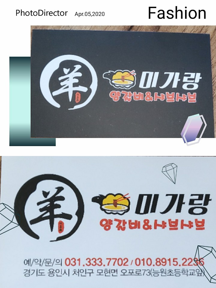 미가랑 이미지
