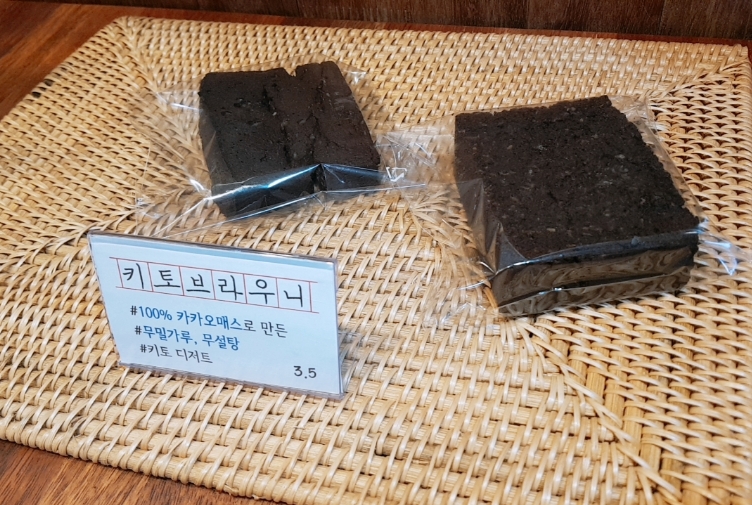 하올람 커피 이미지