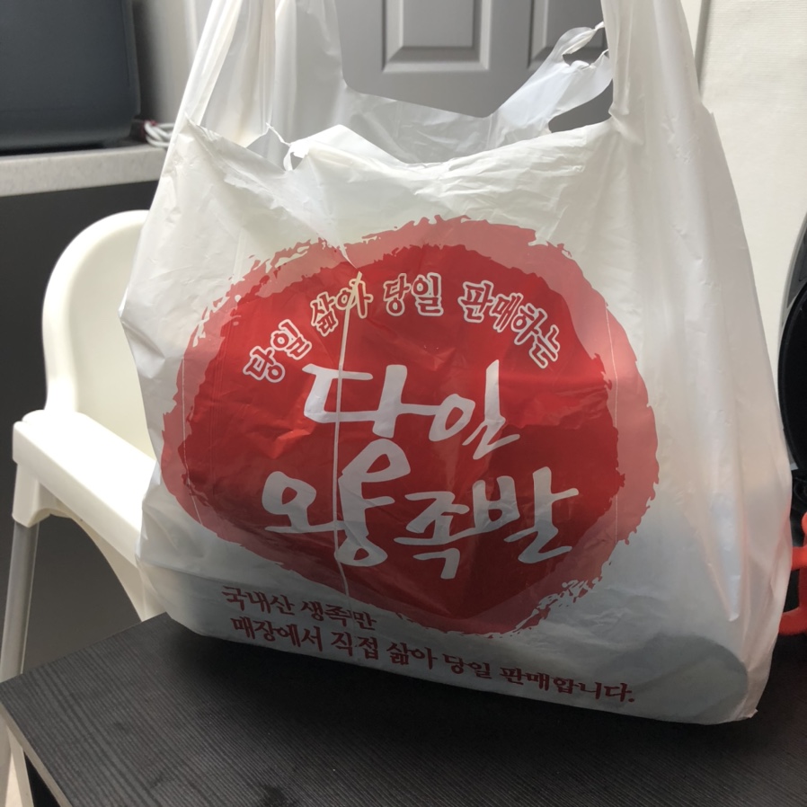 홍이왕족발 이미지