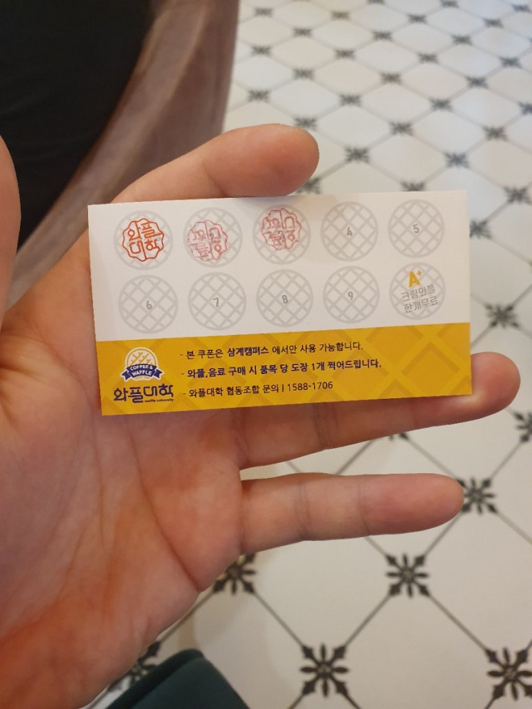 와플대학 김해삼계캠퍼스 이미지