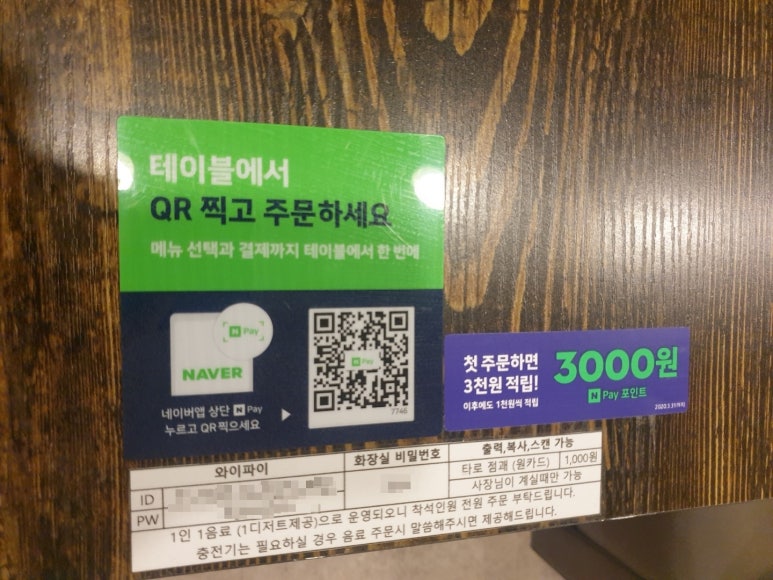 커피설 이미지