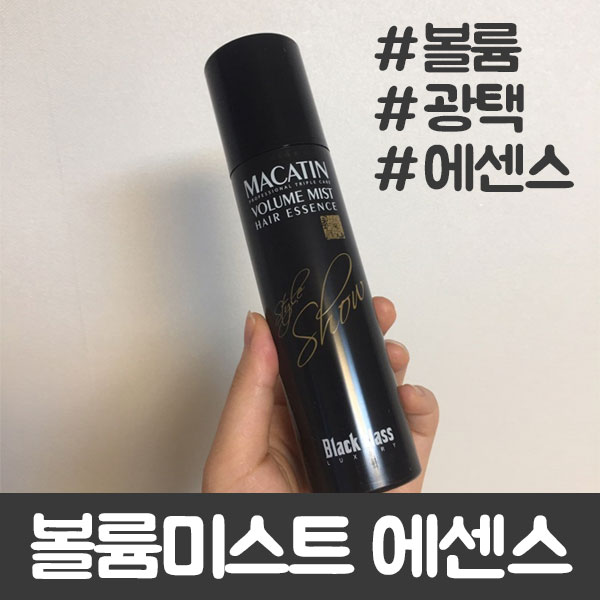 태영미용재료 이미지