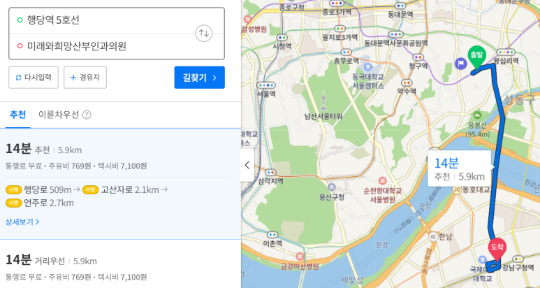 미래와희망산부인과의원 이미지