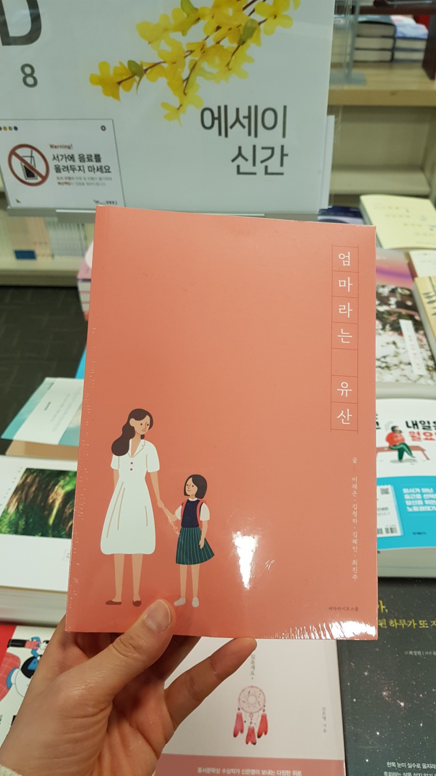 우리서점 이미지