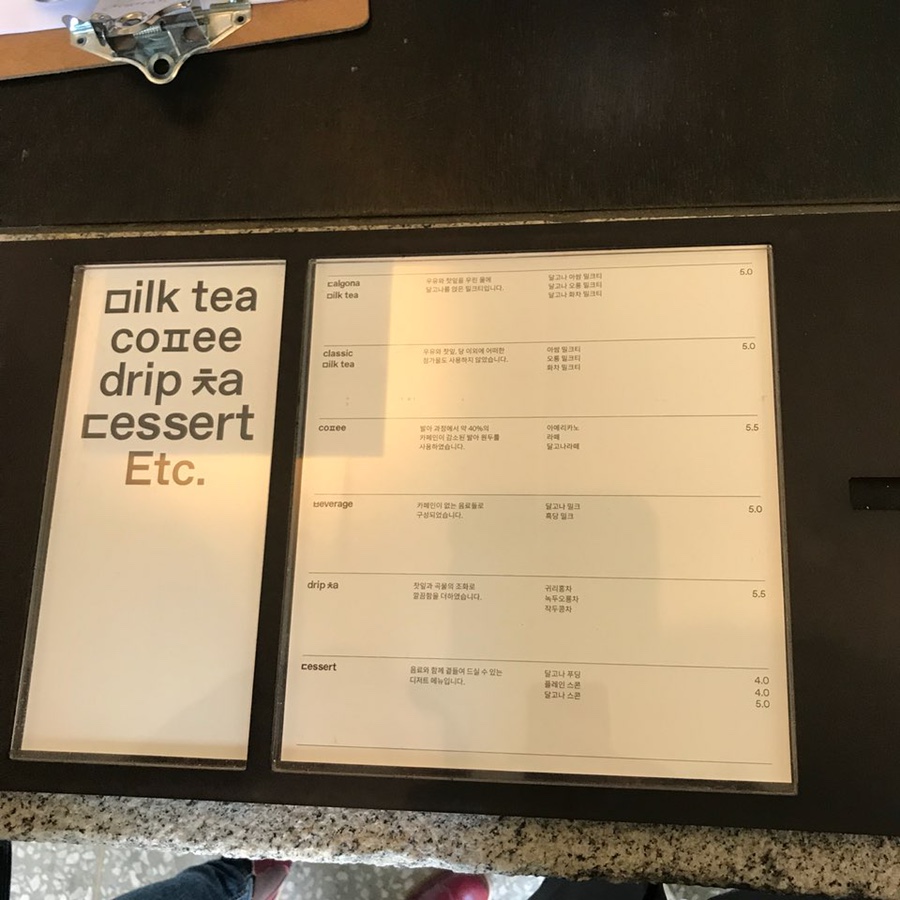 카페차(ㅊa) 이미지