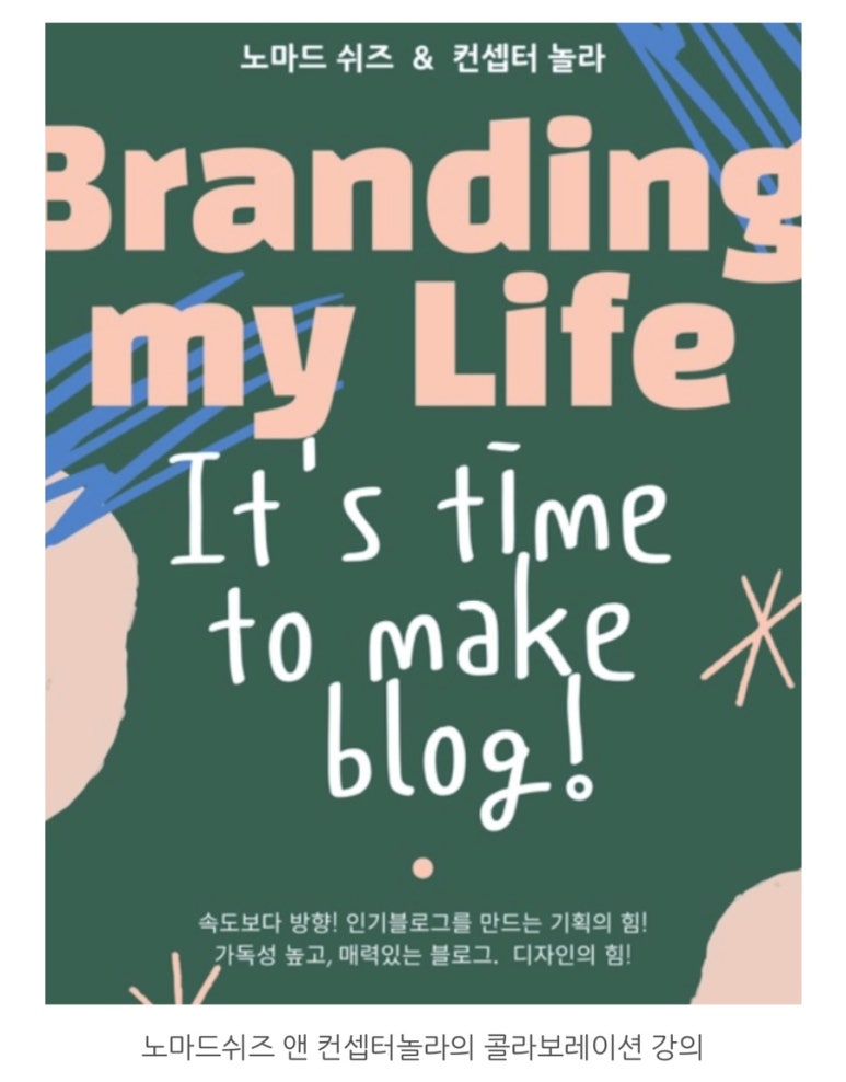 앤브랜딩 이미지