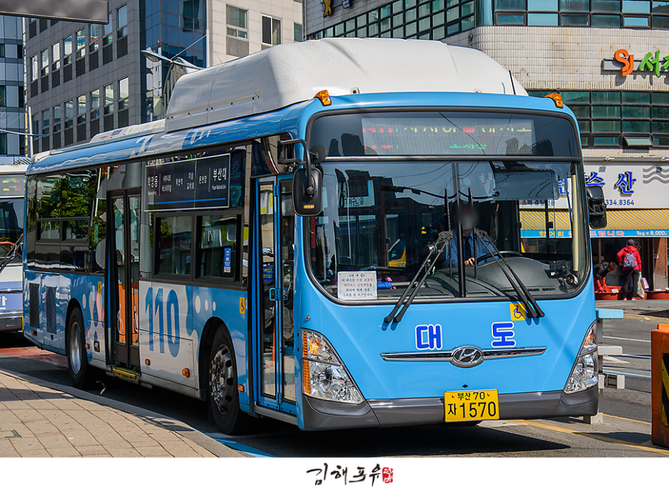 대도슈퍼 이미지