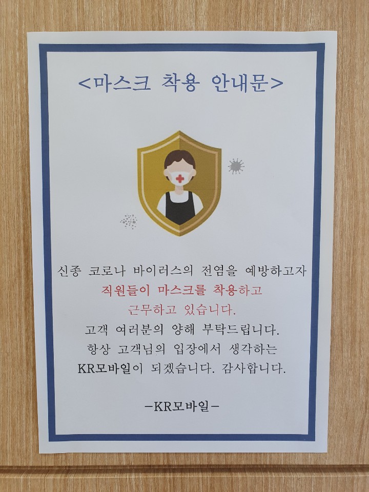 믿음모바일 이미지