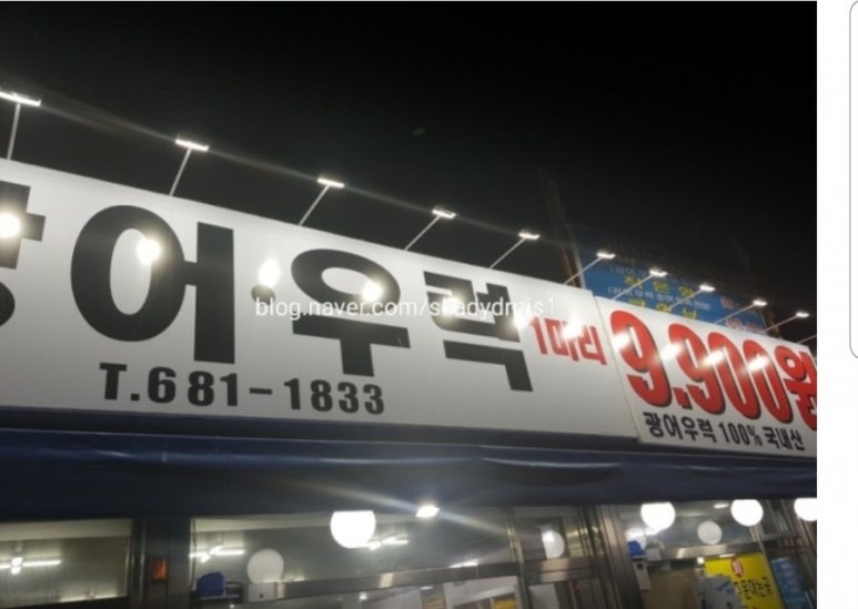 민주네분식 이미지