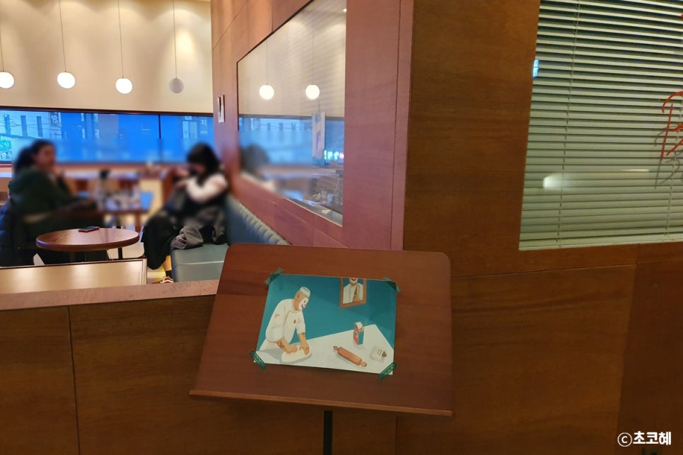 바게트호텔커피 이미지