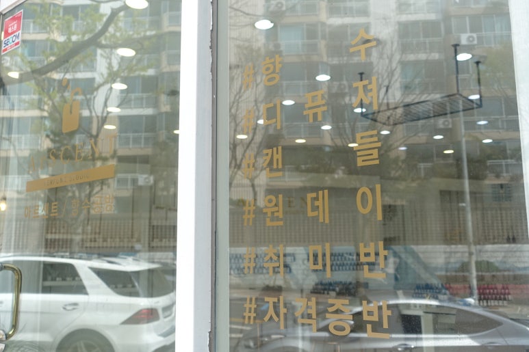 아르센트 이미지