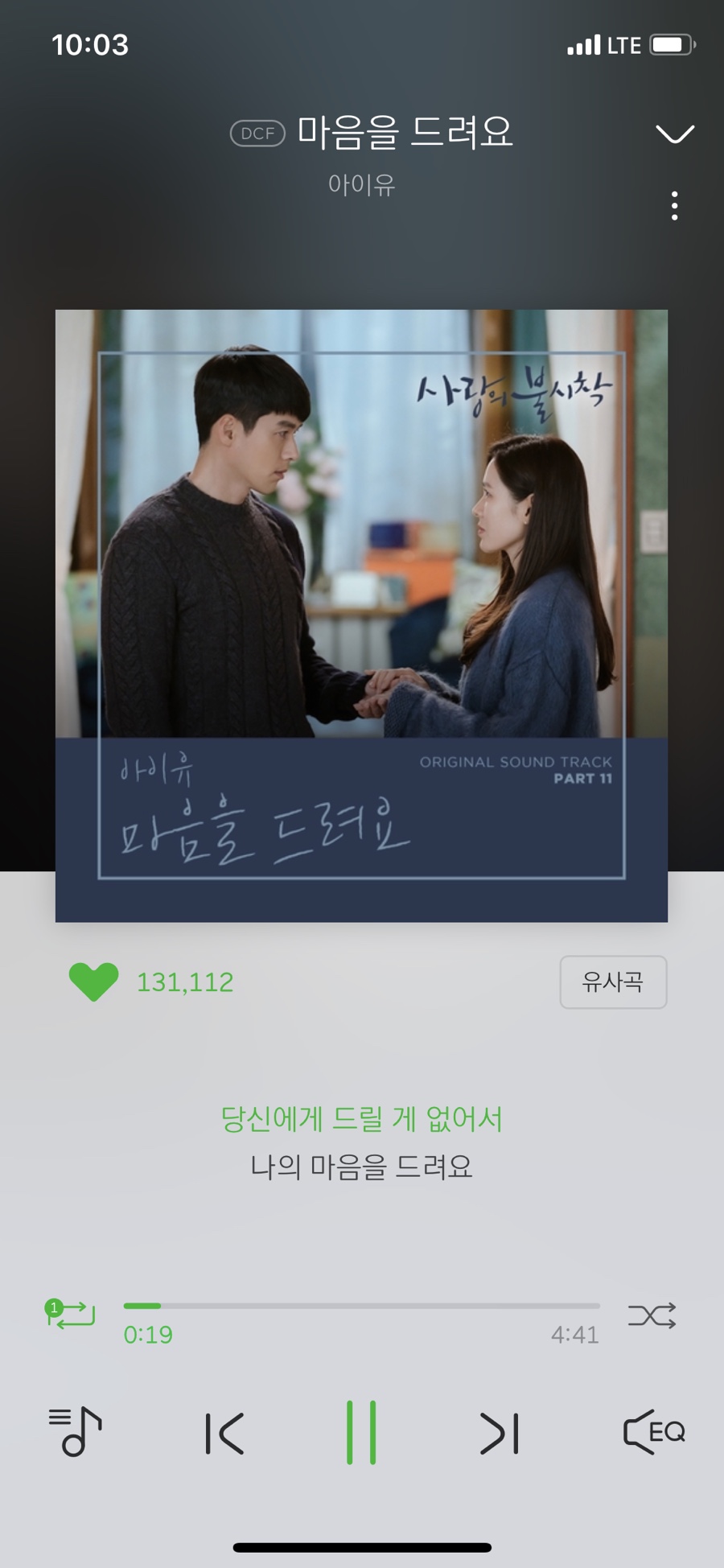 마음을 드려요 이미지