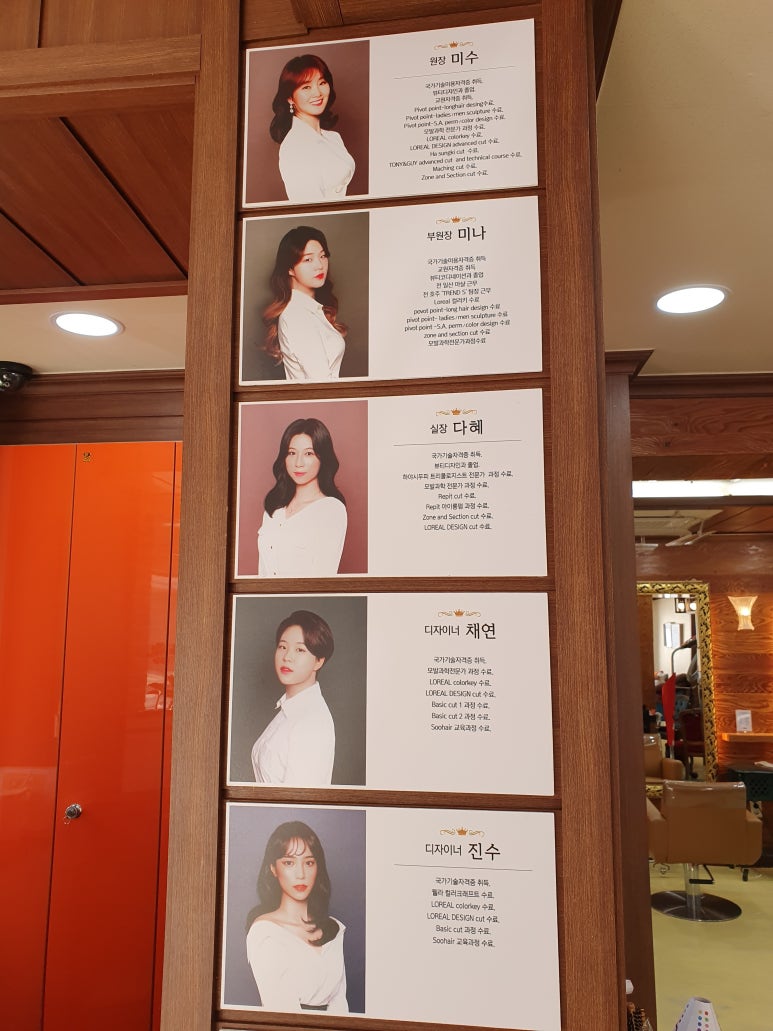 채연헤어샵 이미지
