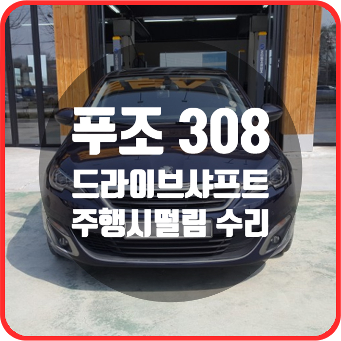 아우토부스 이미지