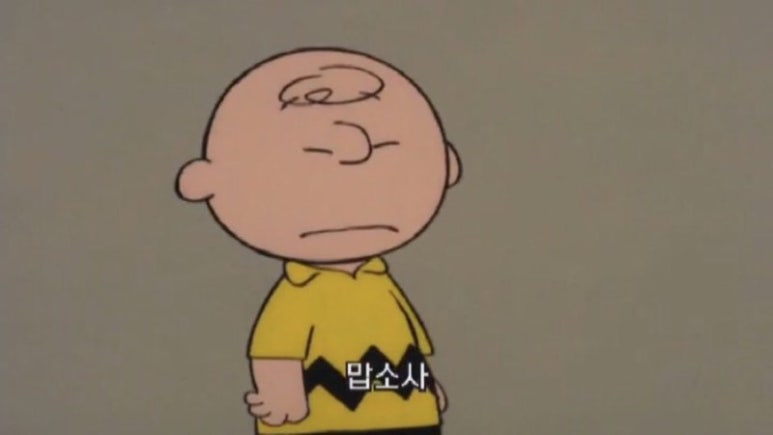 커피쉐프 이미지