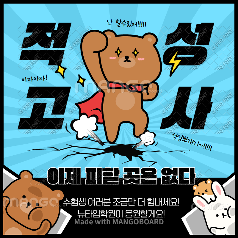 적성카페 이미지