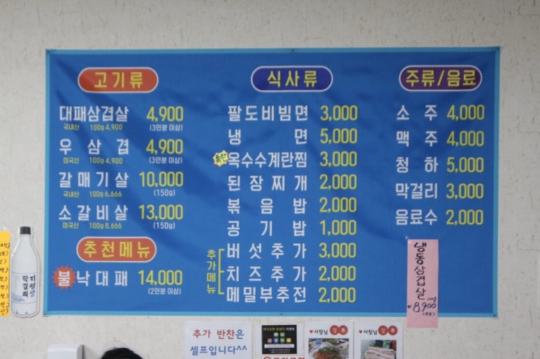 여기오면돈돼지 이미지