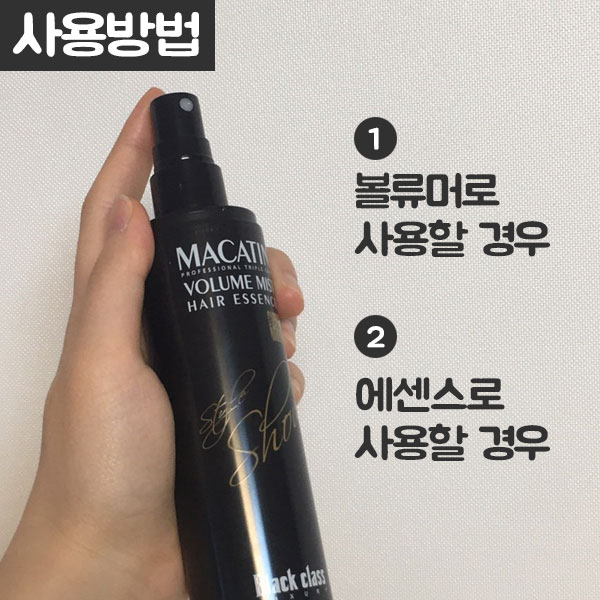태영미용재료 이미지