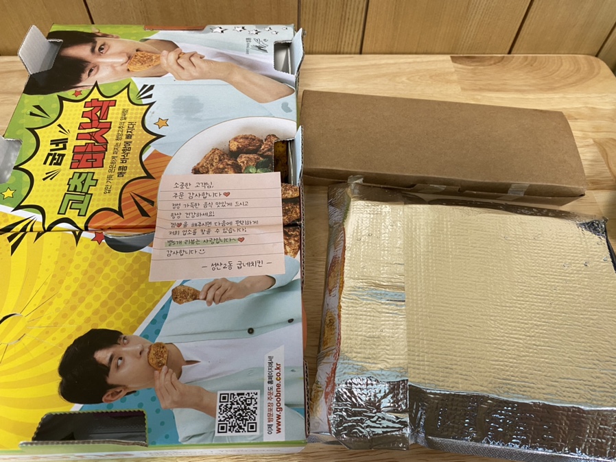 굽네치킨성산2동점 이미지
