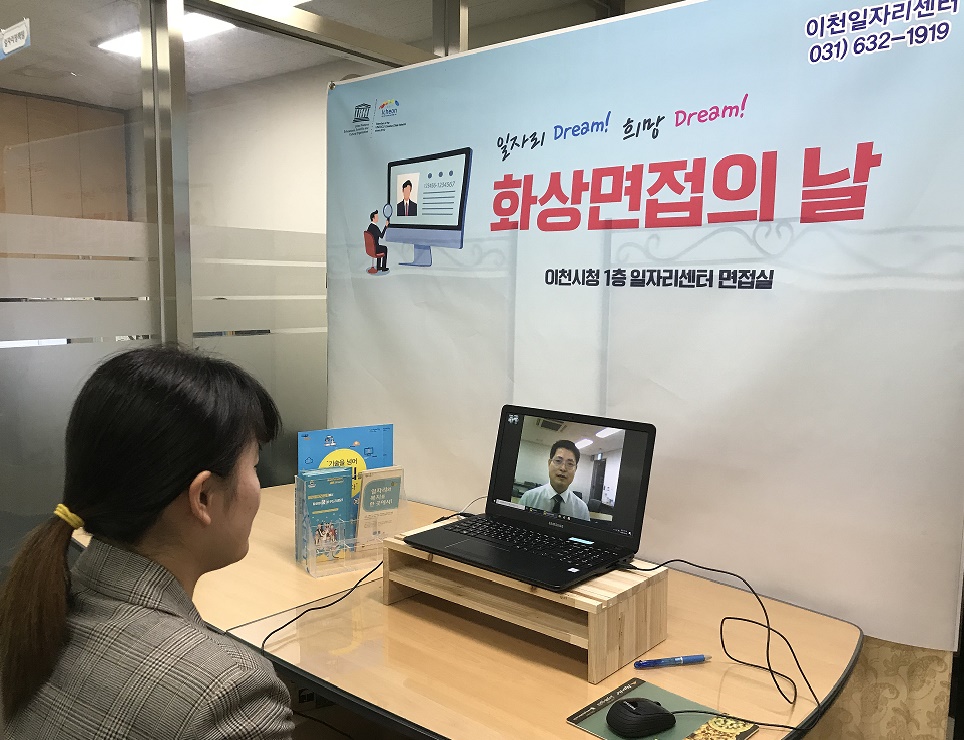 이천인력센터 이미지