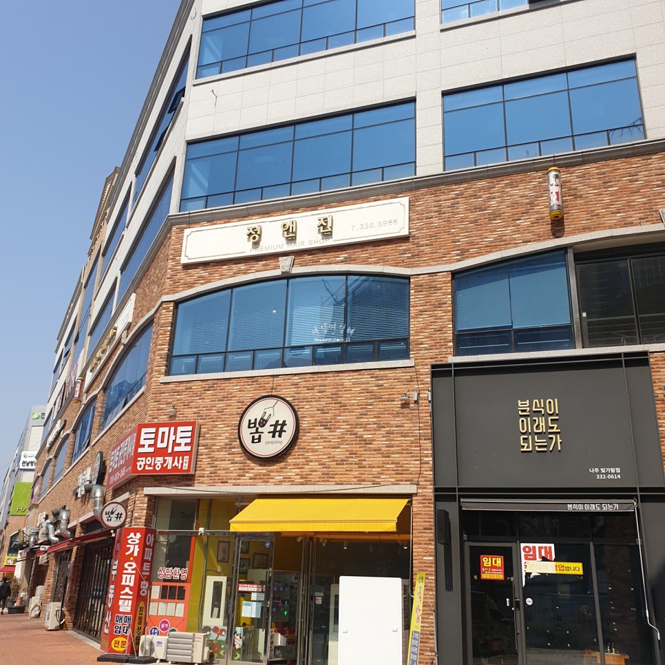 정앤진 이미지
