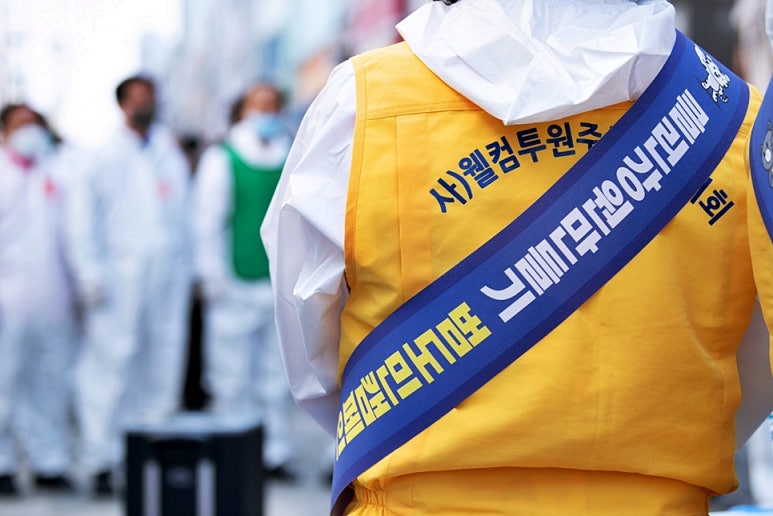 강원클린 이미지