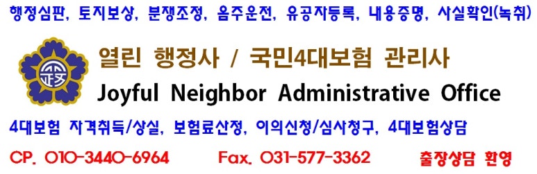 가정용연료소매업 이미지