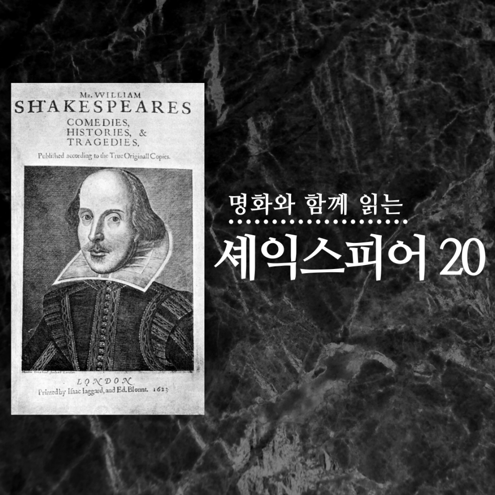 명화와 함께 읽는 셰익스피어20 셰익스피어 4대 비극 햄릿 네이버 블로그