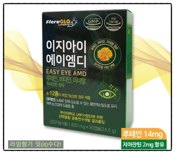 에이엠디 이미지
