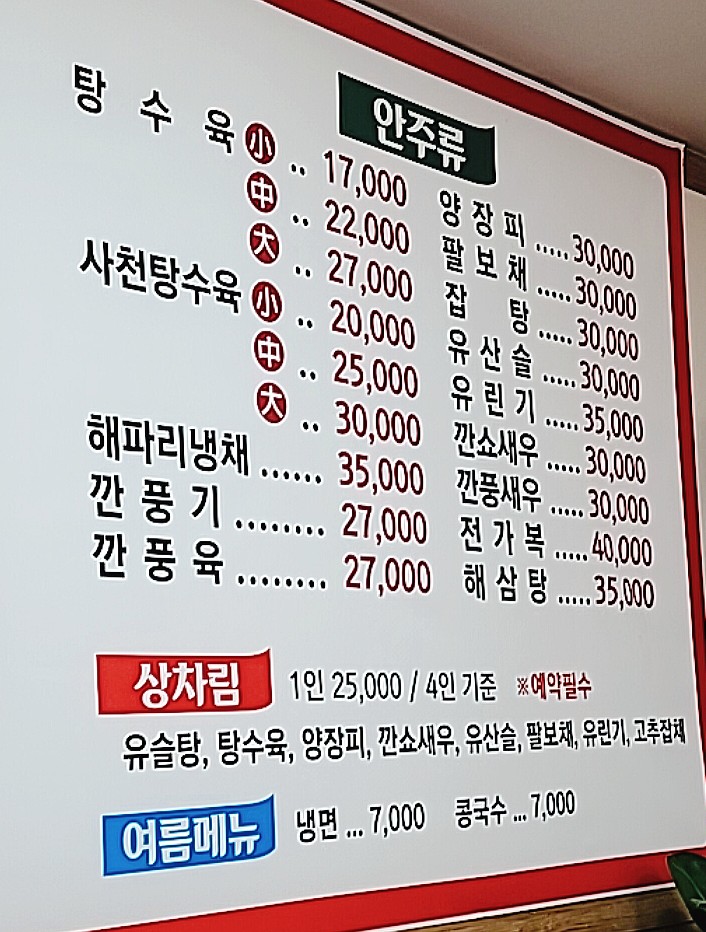 정풍각 이미지