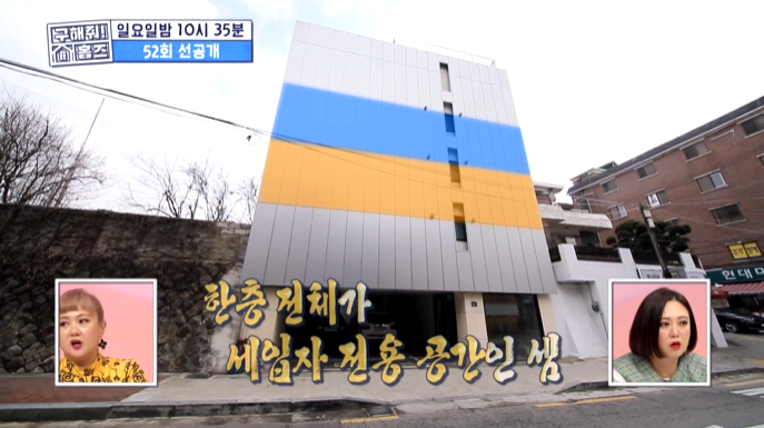 홈즈라이프 이미지