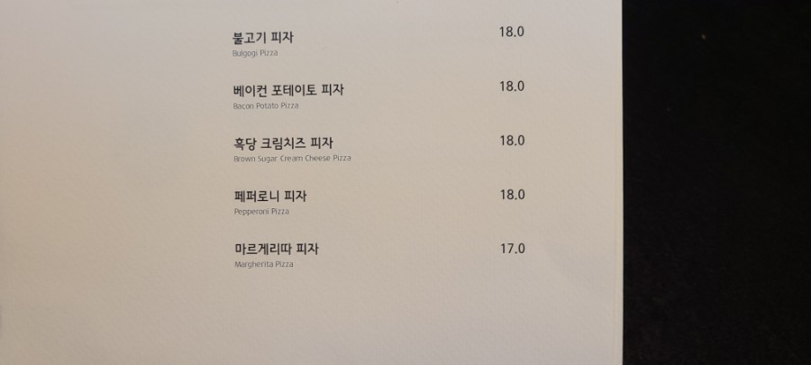 어반브룩 이미지