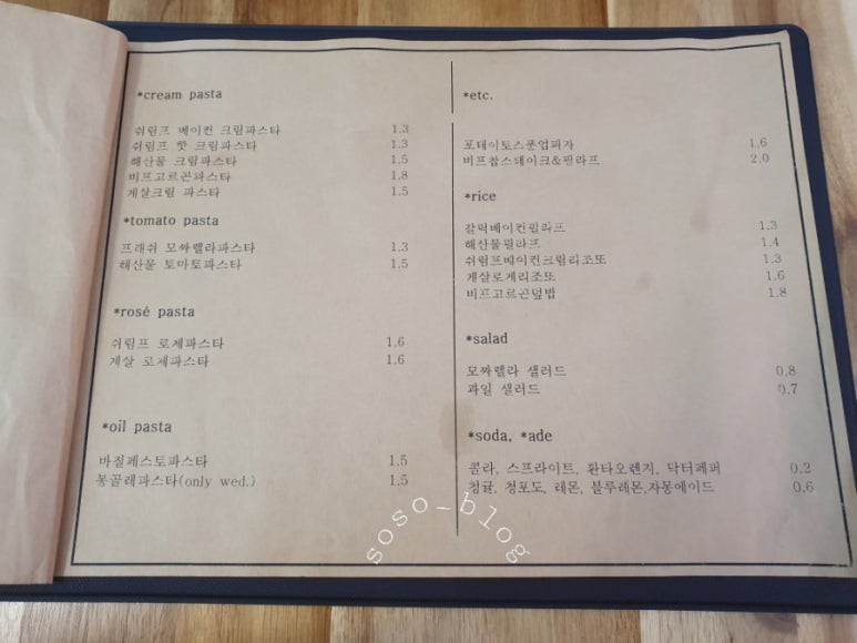 (주)테소로 이미지