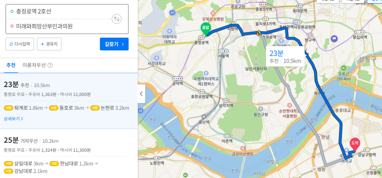 미래와희망산부인과의원 이미지