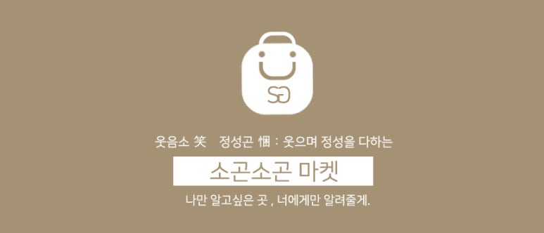 보아스푸드 이미지