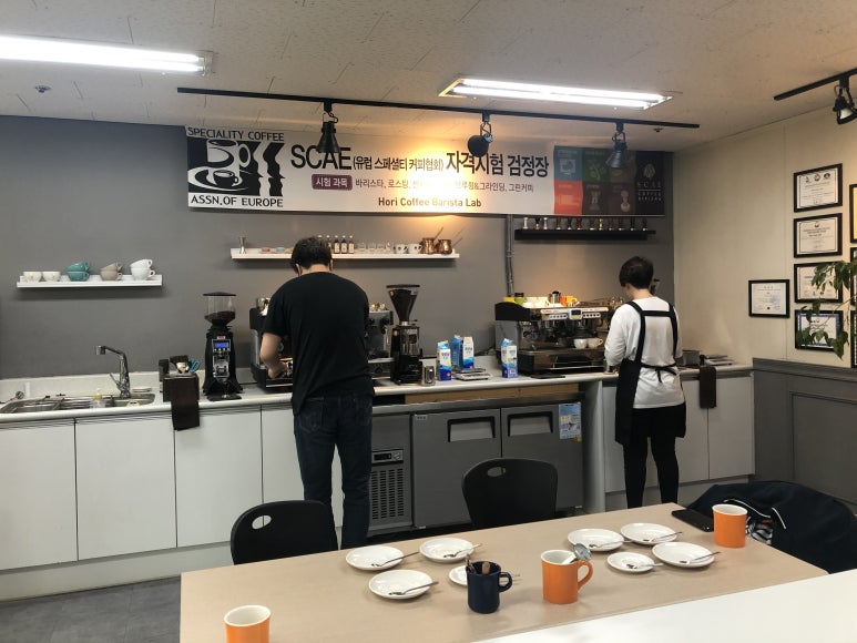 세종한국바리스타커피학원 이미지