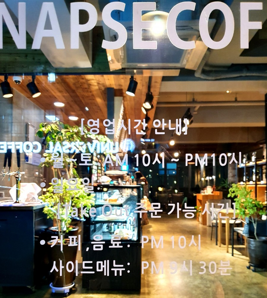 시냅스커피 이미지