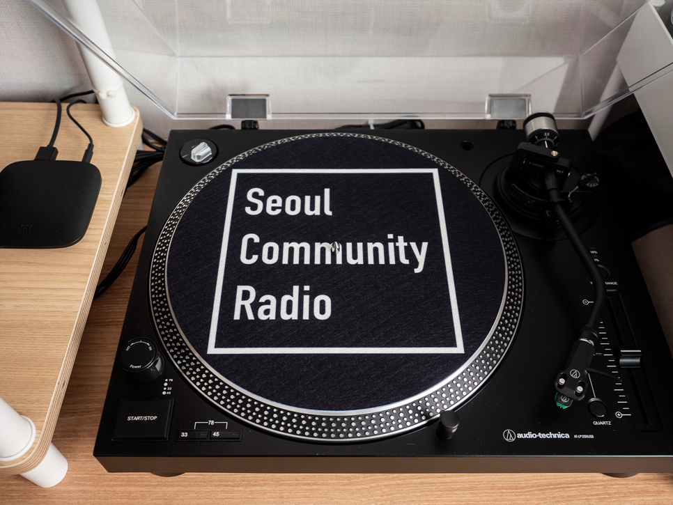 서울커뮤니티라디오(SCR) 이미지