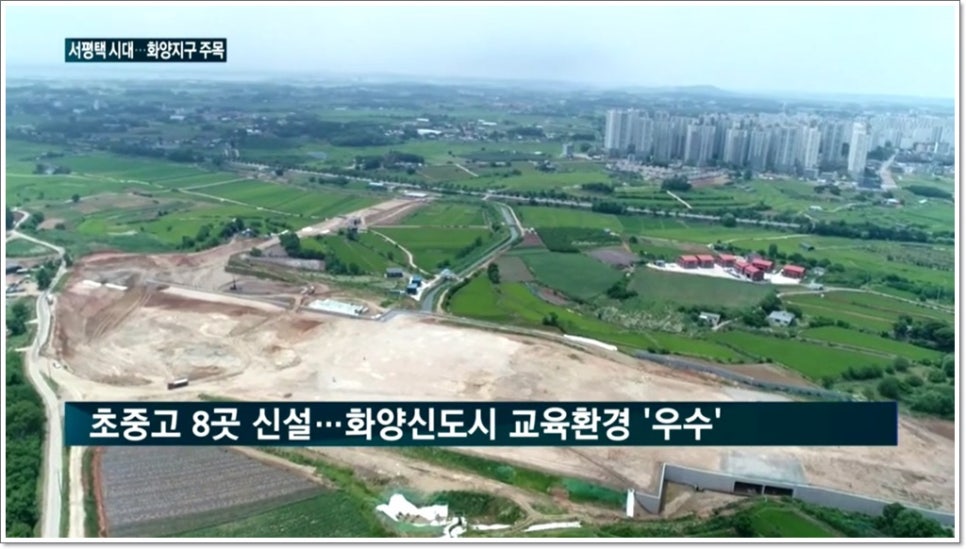 화양유통 이미지