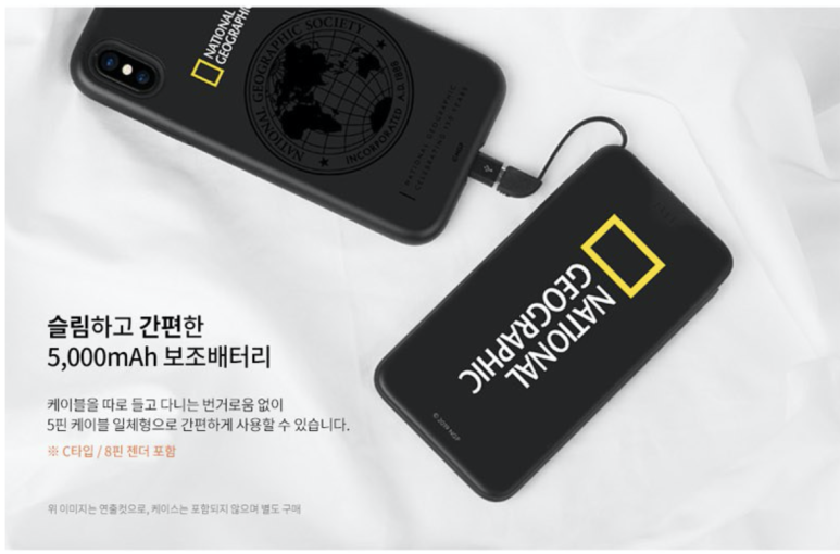 지오트래블 이미지