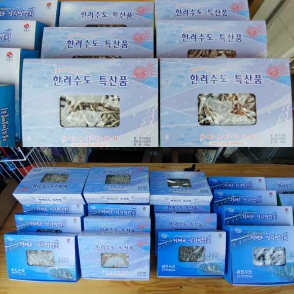 거제도젓갈 이미지