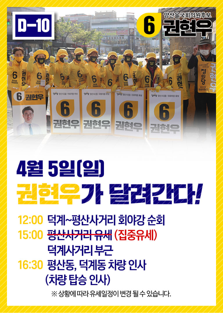 양산평산파리바게뜨 이미지
